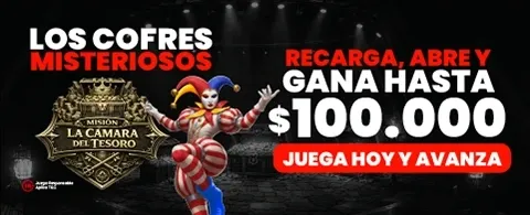 La Cámara del Tesoro